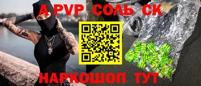 марихуана Бийск