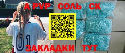 марихуана Бийск