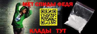 крисы Абакан