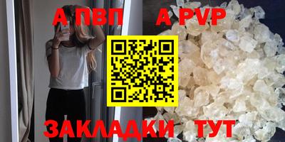 крисы Абакан