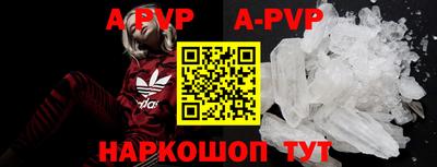 молекула духа Абинск