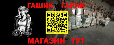твердый Азнакаево