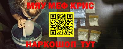 молекула духа Абинск