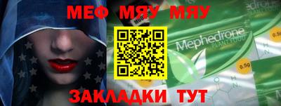 крисы Абакан