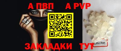 твердый Азнакаево