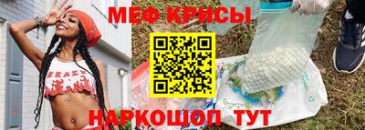 молекула духа Абинск