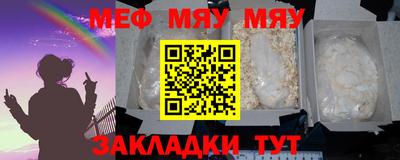 марихуана Бийск