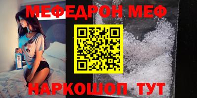 молекула духа Абинск