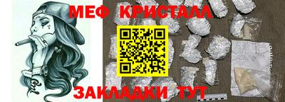 крисы Абакан
