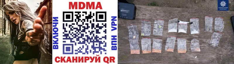 MDMA VHQ цены Полевской