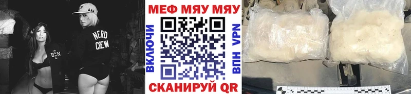 сколько стоит Полевской это наркотические препараты МЕФ мука