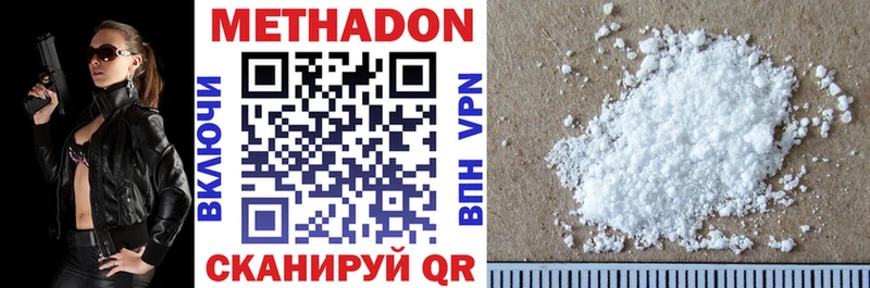 Метадон мёд  наркота  darknet клад  Полевской 