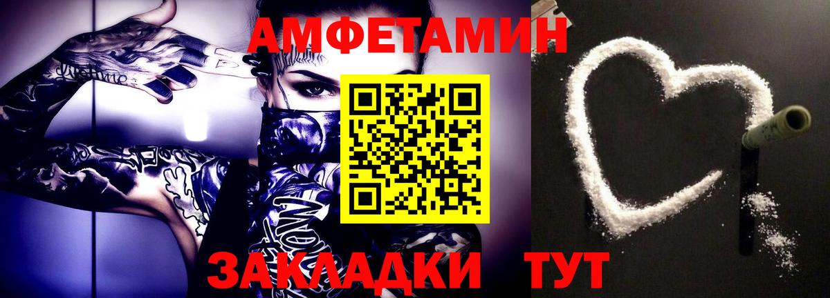 Первитин витя  Первитин  Полевской 