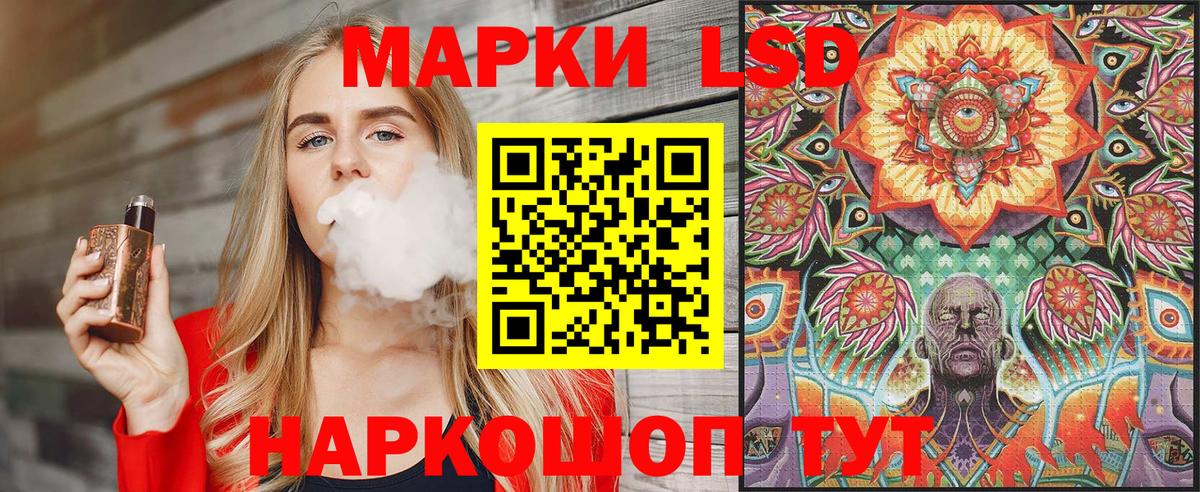 Наркотические марки 1,5мг  купить наркоту  Полевской  Марки NBOMe 