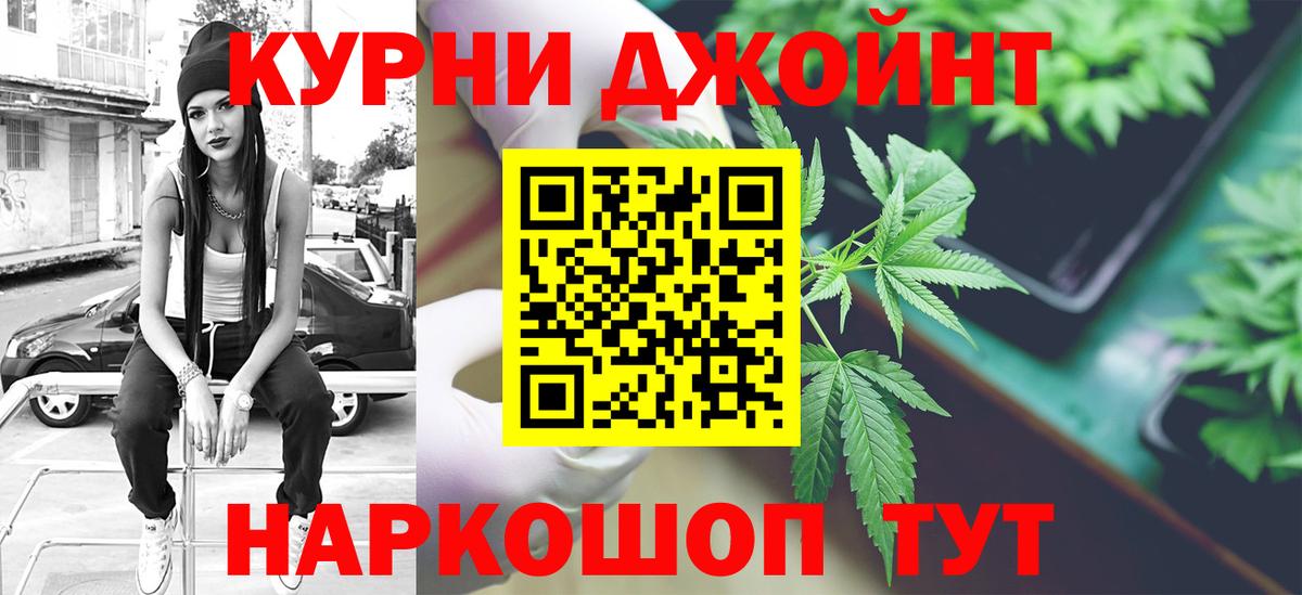 МАРИХУАНА White Widow Полевской