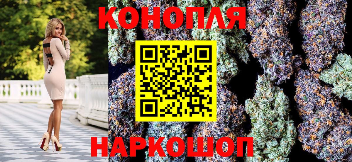 Марихуана тримм  Вход с VPN  Канабис гибрид  Марихуана семена  Канабис сатива  Полевской 